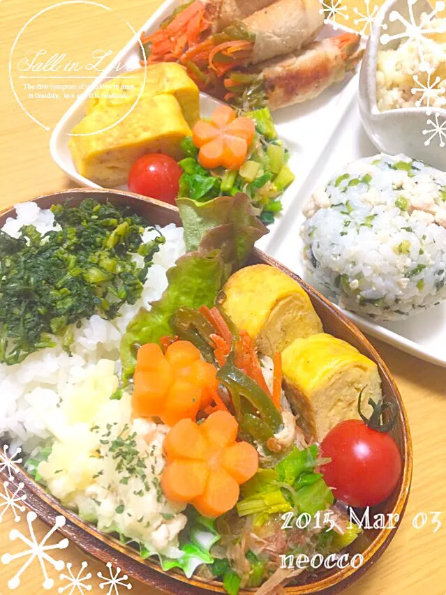 Snapdishの料理写真:お弁当2015/MARCH/3rd|neoccoさん