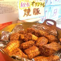 宮本食肉店  秘伝焼豚|藤井浩太郎さん