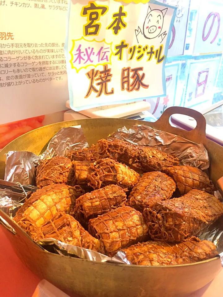 Snapdishの料理写真:宮本食肉店  秘伝焼豚|藤井浩太郎さん