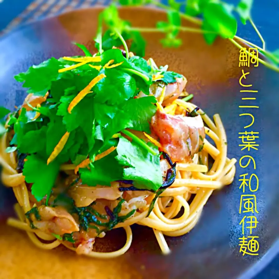 ずっと作りたくて…ついにヽ(〃'▽'〃)ﾉ                                      川上千尋さんの料理 鯛と三つ葉のパスタ🌟期待通りの美味しさで感動💓|Cedro🍋さん