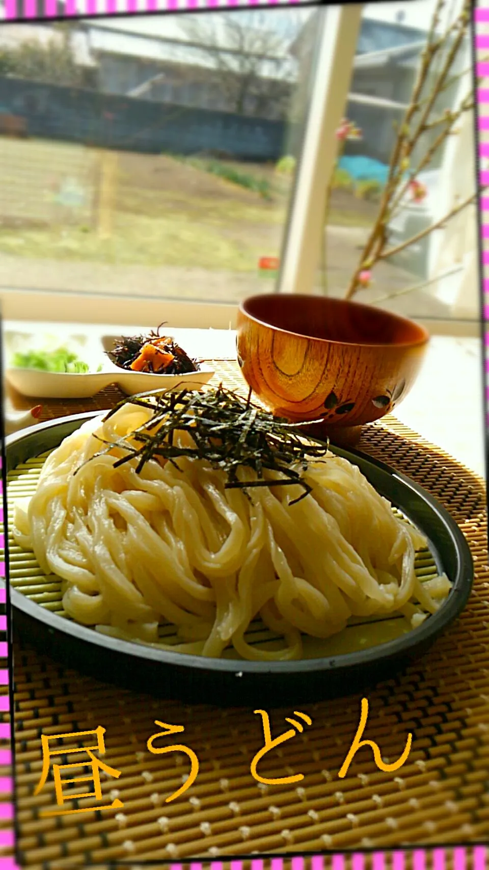 小春日和のうちご飯••昼うどん|kimikimi󾬍さん