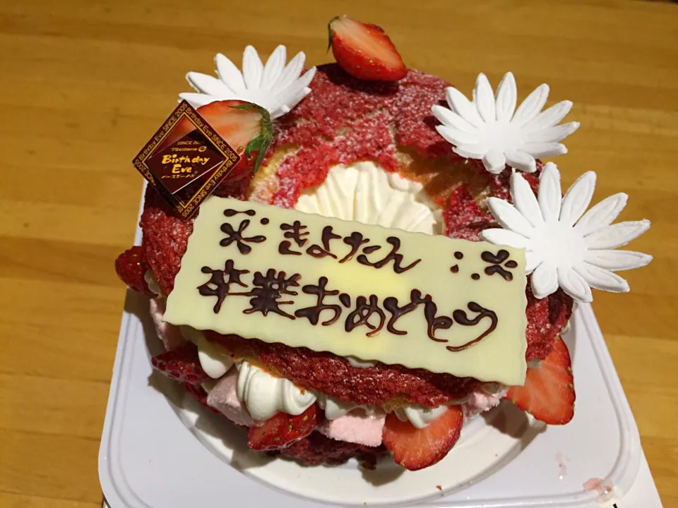 卒業オメデトウケーキ  BirthdayEve|Shinocoさん