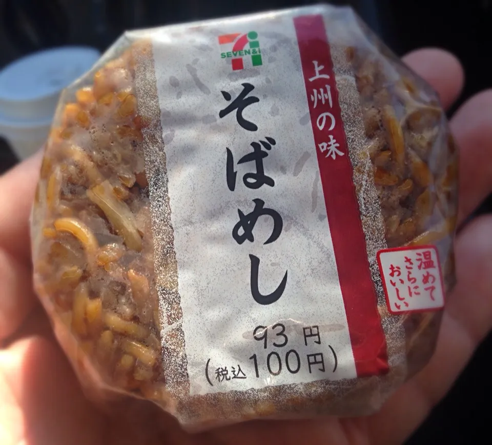 朝ごはん 上州の味？そばめし|ぽんたさん