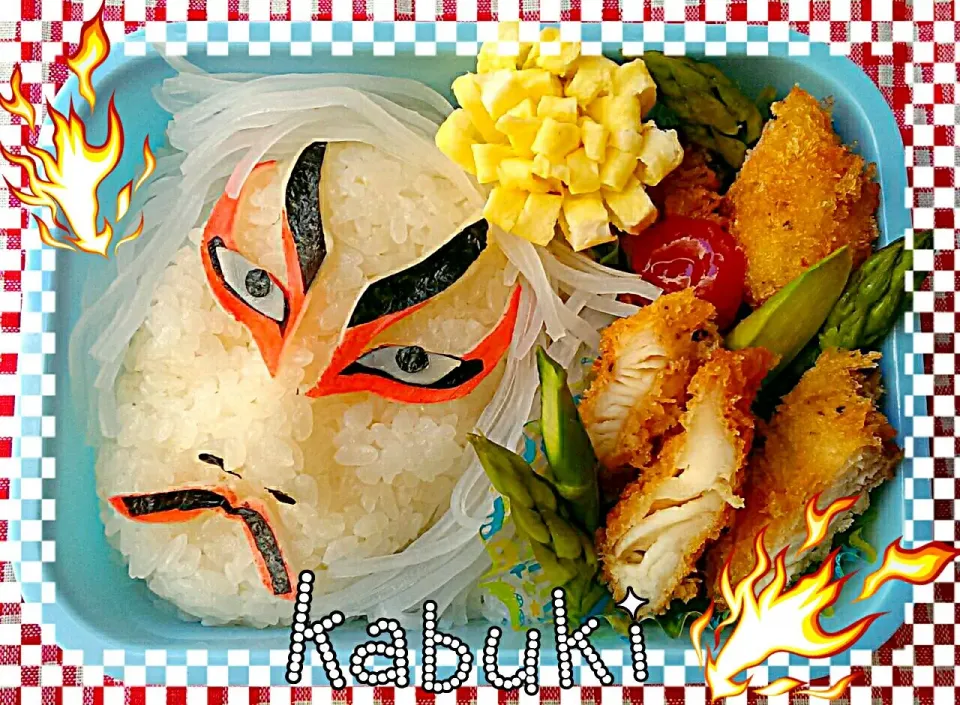 🎌連獅子🎌 KABUKI School Lunch! キャラ弁|The Reinhartsさん