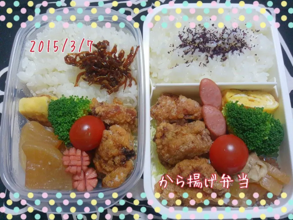 ダンナと㊿お姉ちゃんの弁当　 #お弁当 　#obento|marikoさん