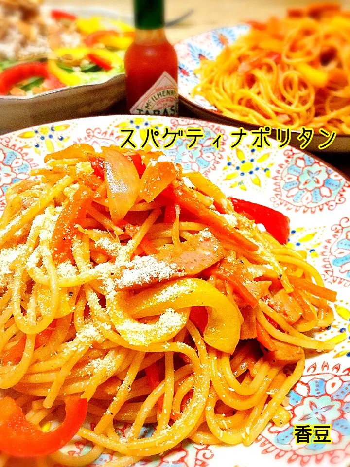 スパゲティナポリタン|かずきっちんさん