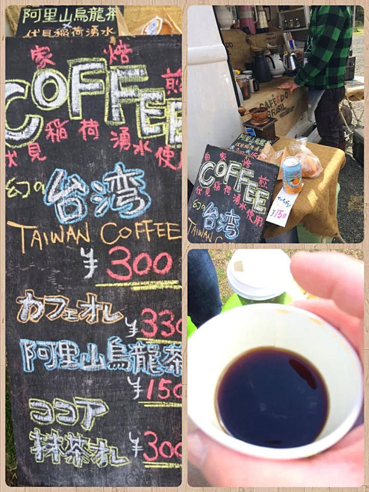 台湾Coffee|風流料理人さん