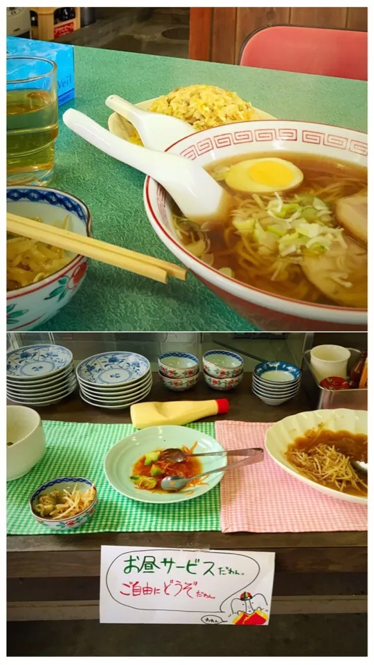 大野醤油ラーメン&チャーハンセット|がっし〜さん