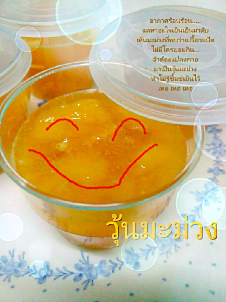 วุ้นมะม่วงสุก/mango jelly|Bnaiiさん