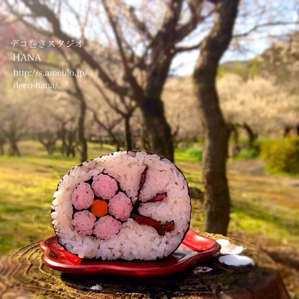 『梅』の飾り巻きずし|DECO-HANA(旧:デコ巻きスタジオHANA)さん