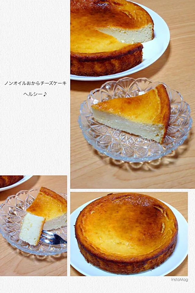 ちえこさんの料理♪ノンオイルおからチーズケーキ💕|りささん