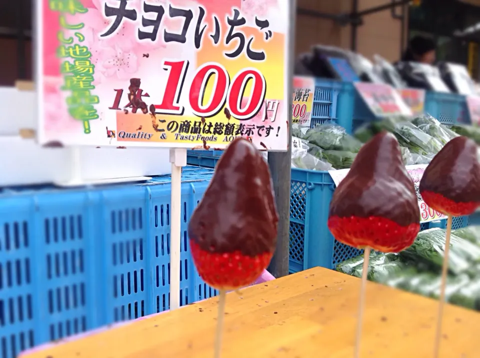 チョコいちご🍓😋|アライさんさん