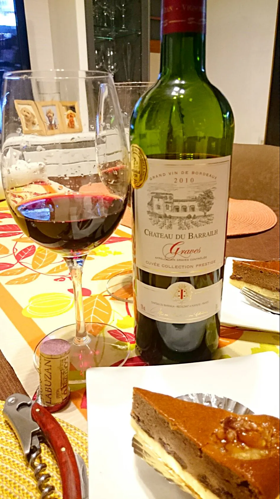 フランスのグラーブ🍷シャトー・デュ・バライユ😋 クルミのタルトでΨ(￣∇￣)Ψ|ナムナムさん