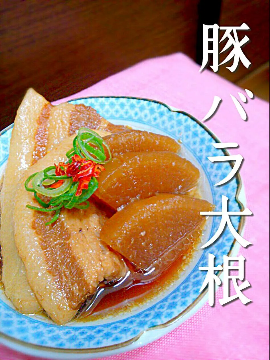 simmered pork back ribs & white radish!!|和田 匠生さん