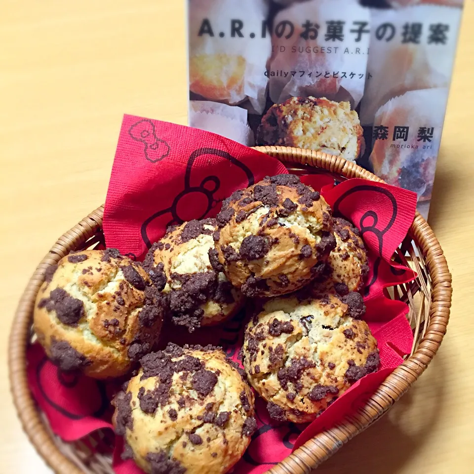 ピーナッツバター＆チョコチップのココアクランブルマフィン|ちゃんちーさん