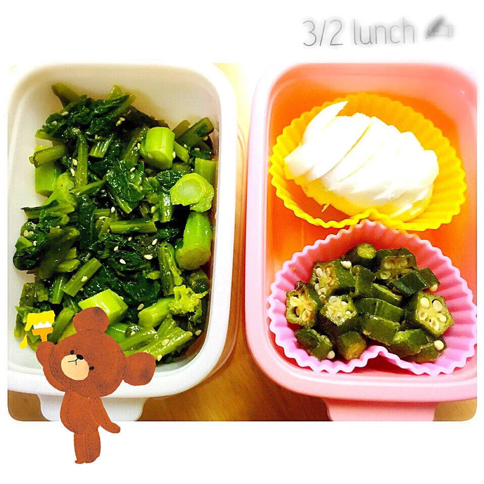 3/2 lunch|かおりさん