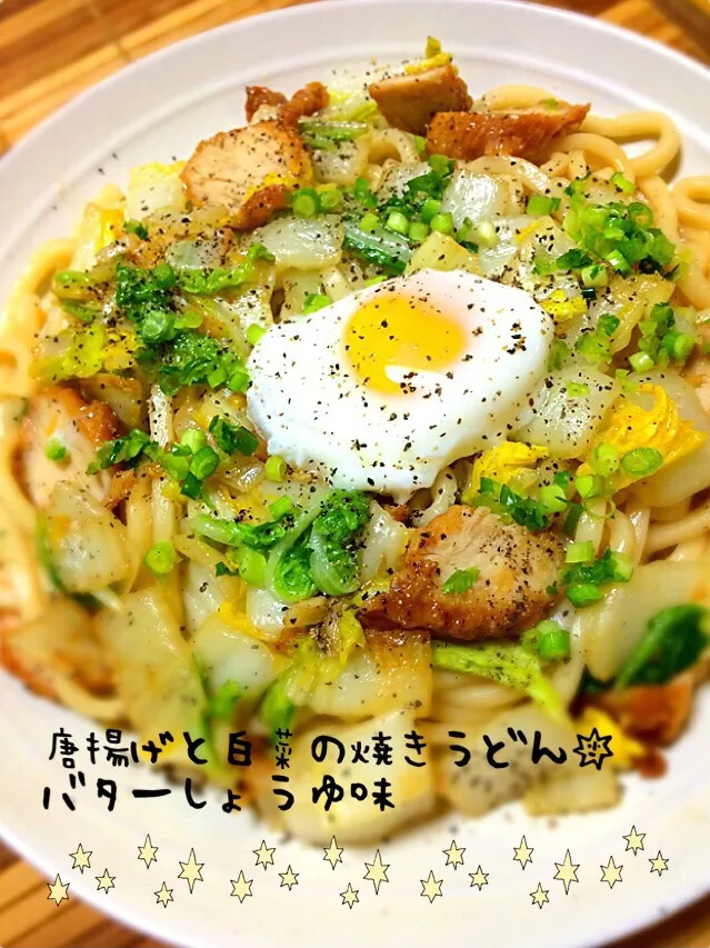 唐揚げと白菜のバターしょうゆ焼きうどん|MAPITEEさん