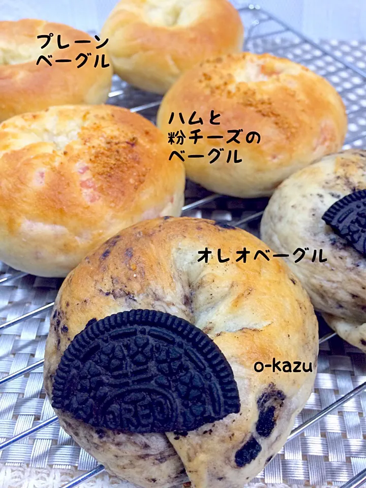 パン焼きネコさんのオレオベーグル❤ハムと粉チーズ&プレーンも一緒に完成|o-kazuさん