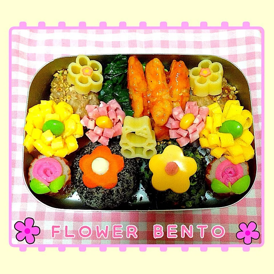 1300投稿〜お花いっぱいのお弁当🌸🌸🌸|ともきーた (伊藤 智子)さん