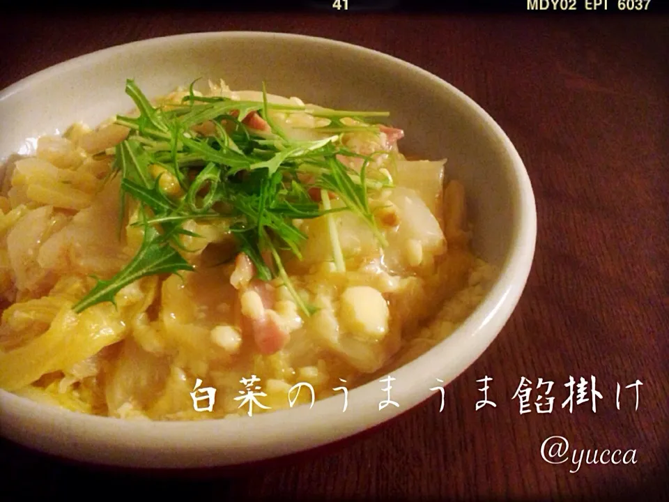 Snapdishの料理写真:Tomoko Itoさんの料理 玉子豆腐とカニカマ使って簡単うまうまあんかけ冬瓜♥ 白菜とハムで(・ω・)ノ|yucca@さん