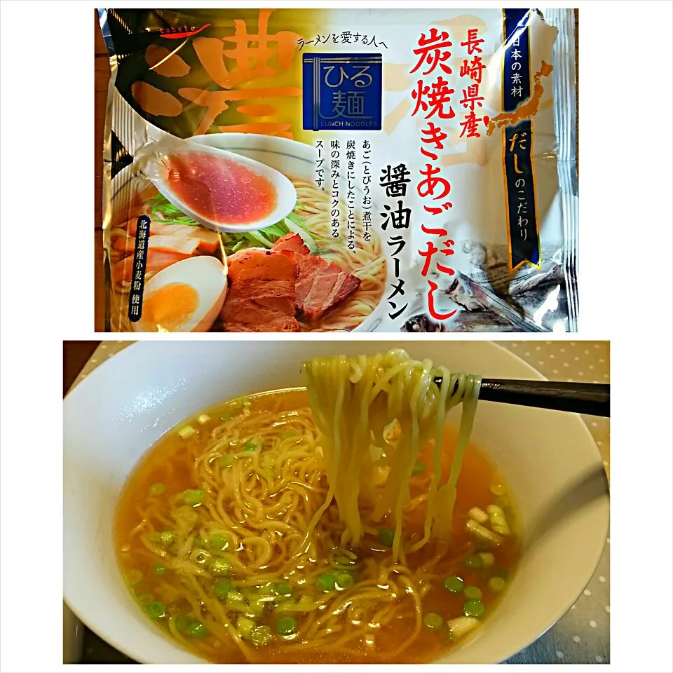 炭焼あごだしラーメン(国分製)|哲さん