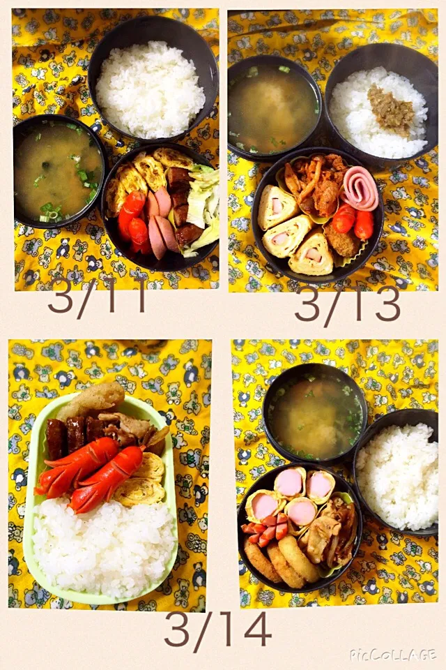 Snapdishの料理写真:3/11・13・14パパ&三女弁当|marinaさん