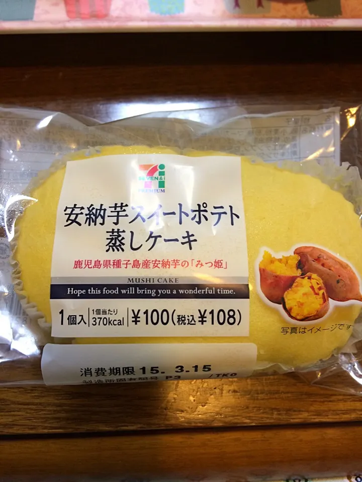 Snapdishの料理写真:安納芋スイートポテト蒸しケーキ|みぃさん