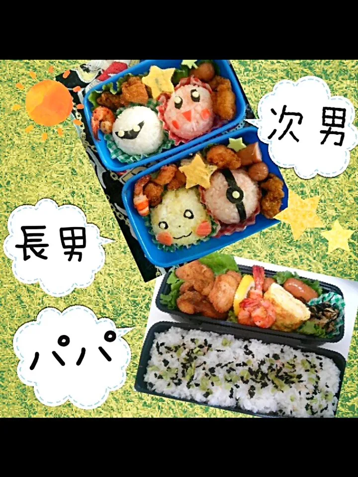 Snapdishの料理写真:遠足弁当2014/春|profumoさん