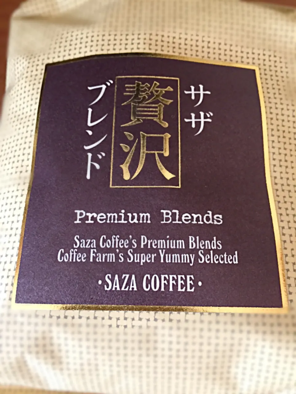 Snapdishの料理写真:茨城 勝田のSAZA coffee☕️|黒丸さん