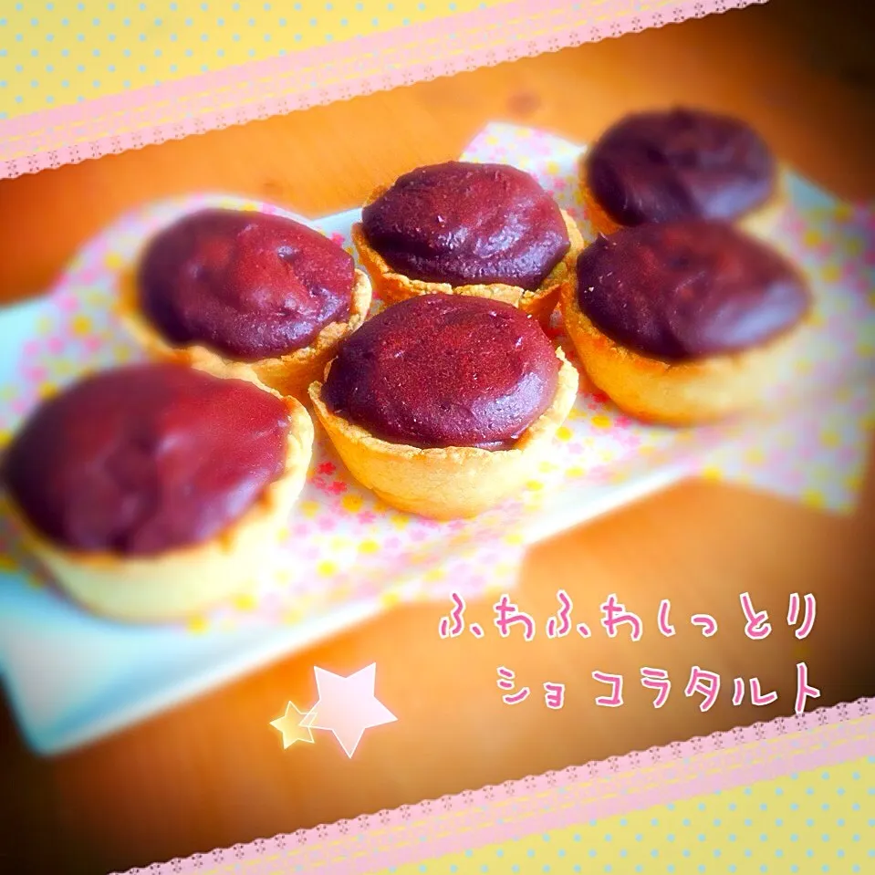 ひかりママちゃんの卵.バター無しで経済的♪ふわふわしっとりショコラタルト♡またしつこくリピ💕|ともきーた (伊藤 智子)さん