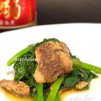 鰯缶とほうれん草