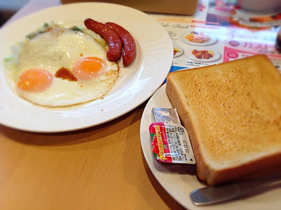 ガストモーニング😋|アライさんさん