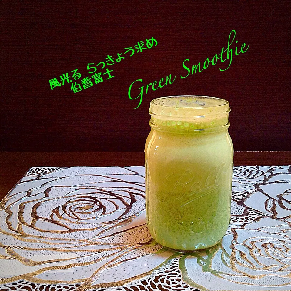 Green Smoothie|浦島太郎さん