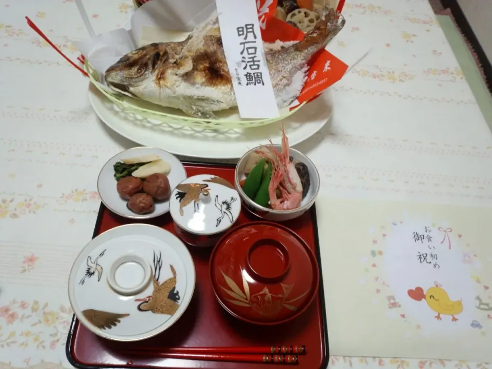 お食い初め|pupu*さん
