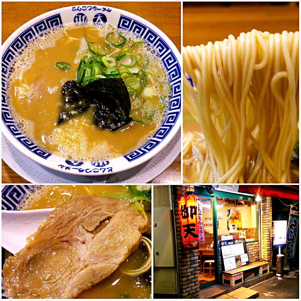 Snapdishの料理写真:御天 千駄ヶ谷店
にんにくラーメン 750円
#ラーメン #東京都渋谷区 #代々木駅 #084|しんたたさん