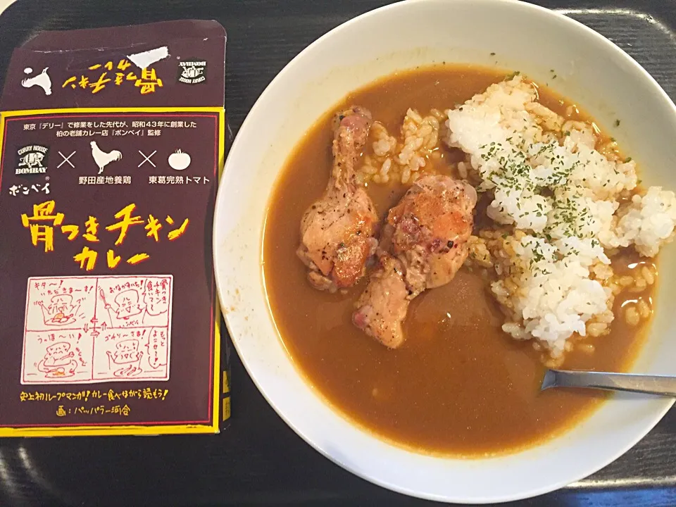 柏のボンベイ骨つきチキンカレー|ラーメンの小池さん