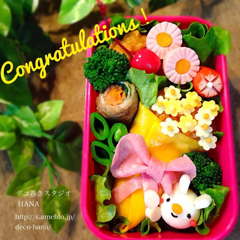 『三年間ありがとう』卒園の子ども弁当|さとみ (satomi_foodart)さん