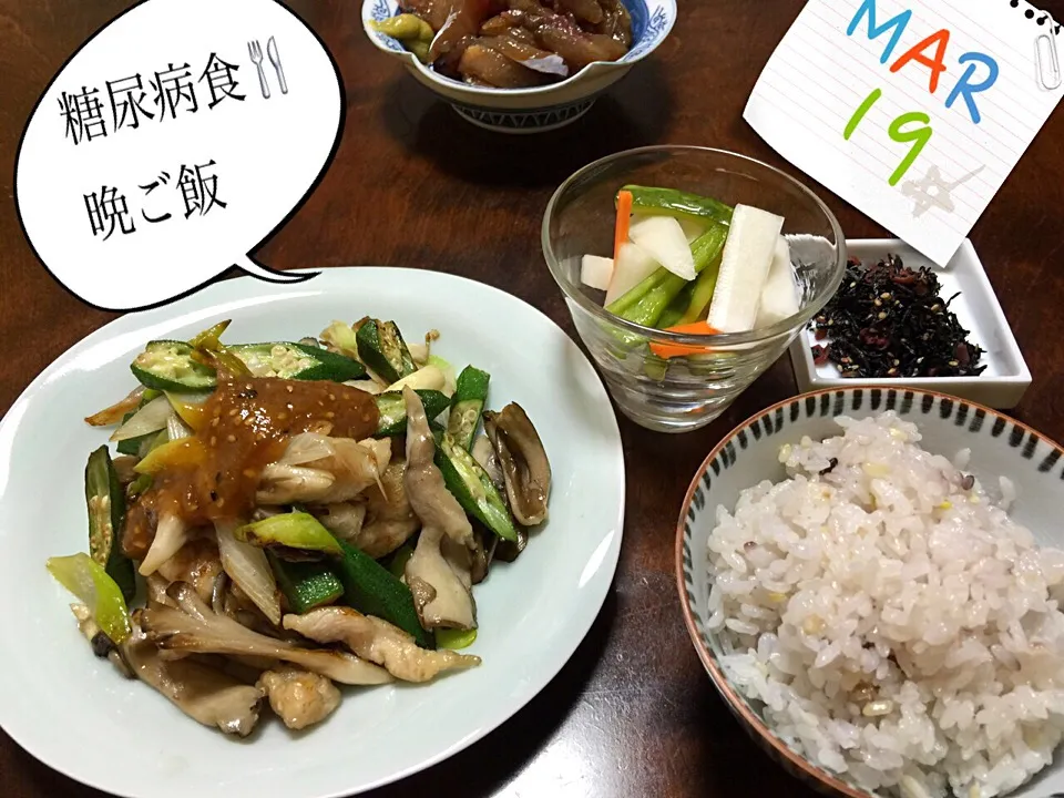 Snapdishの料理写真:糖尿病食一日1600㌔カロリーの晩ご飯🍴|田中徳徳さん