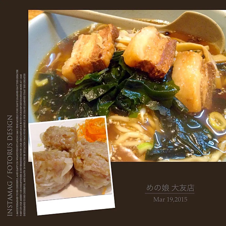 Snapdishの料理写真:角煮醤油ラーメン&焼売★|RIEママさん