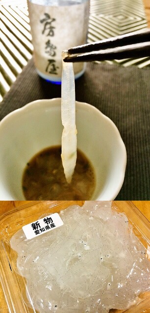 ノレソレ 葉形仔魚 穴子 Hisoka7 Snapdish スナップディッシュ Id Ulutza