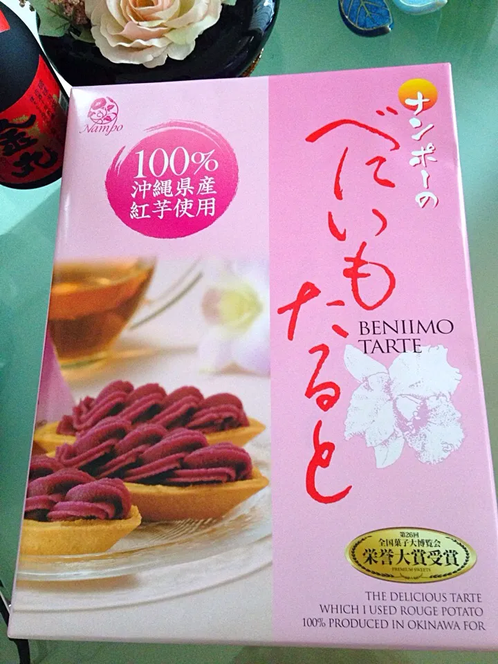 Beniimo Tarte 🍠 a gift from Okinawa|💖 ジジ 💖さん