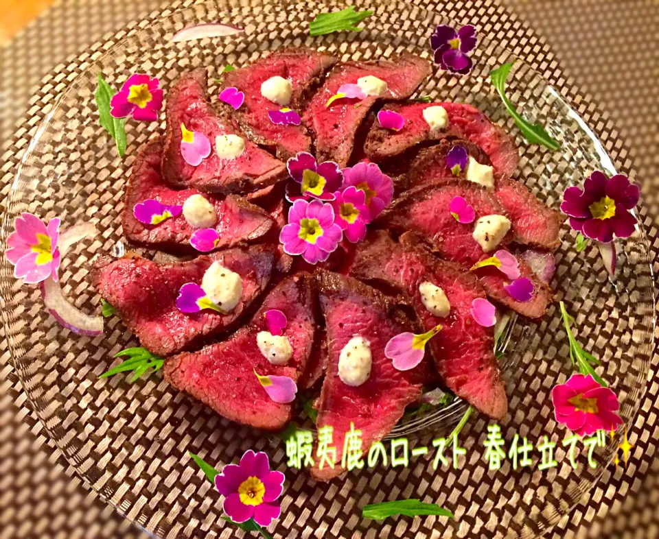 Snapdishの料理写真:蝦夷鹿肉のロースト✨春仕立て✨山ワサビチーズソースで|咲きちゃんさん