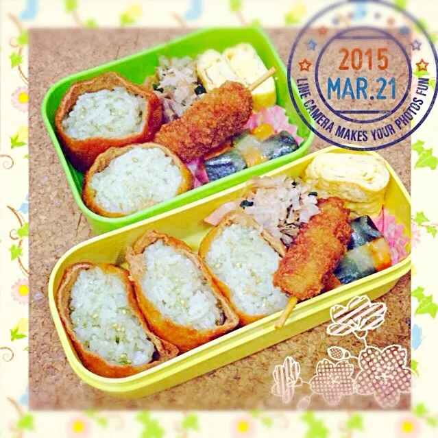 2015/3/21  お留守番弁当|もっさんさん