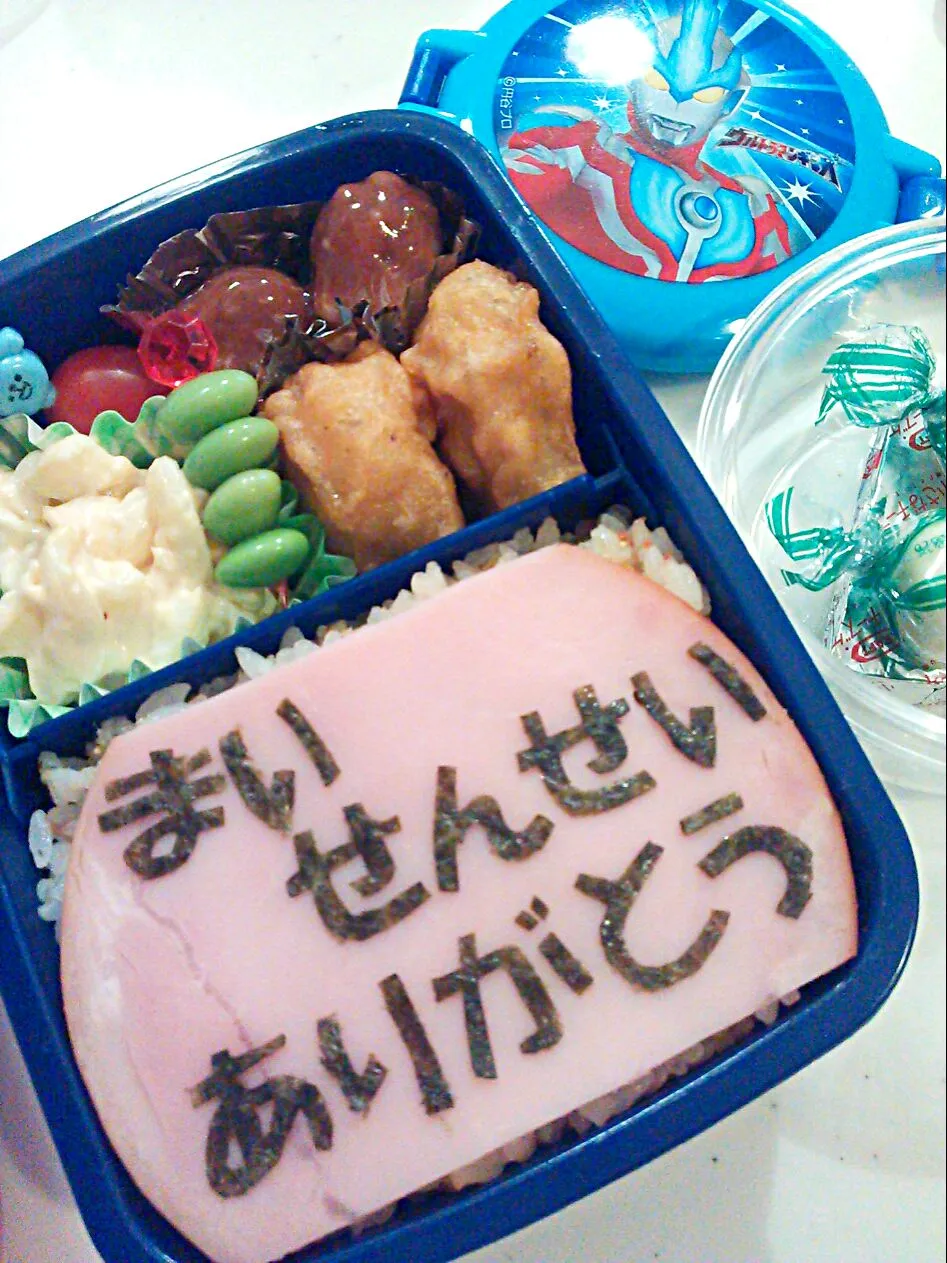 Snapdishの料理写真:卒園お弁当|☆a-chuan☆さん