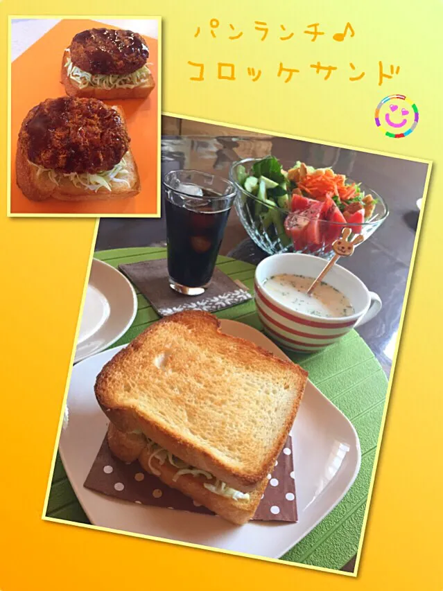 Snapdishの料理写真:パンランチ♪コロッケサンド|こずえ⑅◡̈*さん