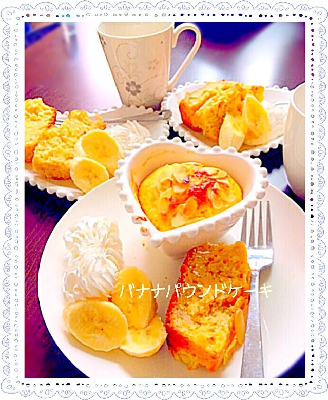 Snapdishの料理写真:娘の気持ち✨                             父への想いが詰まった                   バナナパウンドケーキ💗|くうちゃんさん