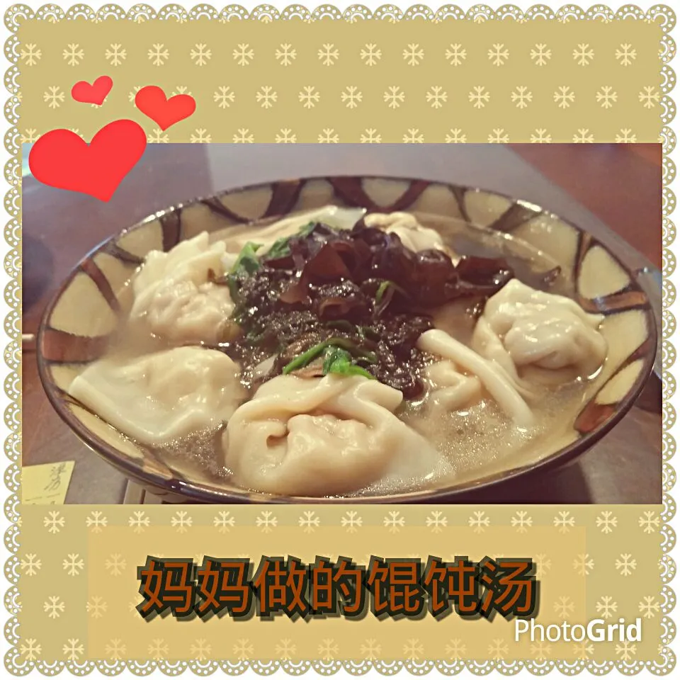 My mom made me Wonton soup for lunch today.  It was delicious and she used fresh spinach from her garden.  I  feel very lucky and loved (^_*).|Jihollandさん