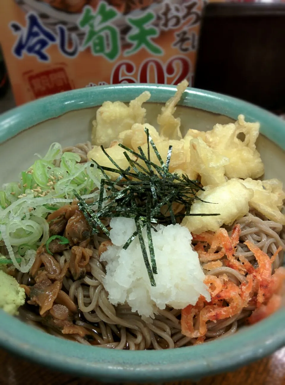 冷し筍天おろし そば|大石さん