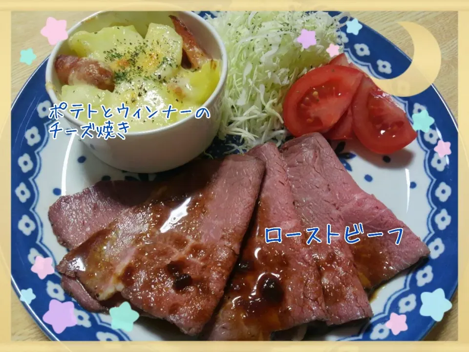 Snapdishの料理写真:ローストビーフ(お肉屋さんの)と
ポテトとウィンナーのチーズ焼き|marikoさん