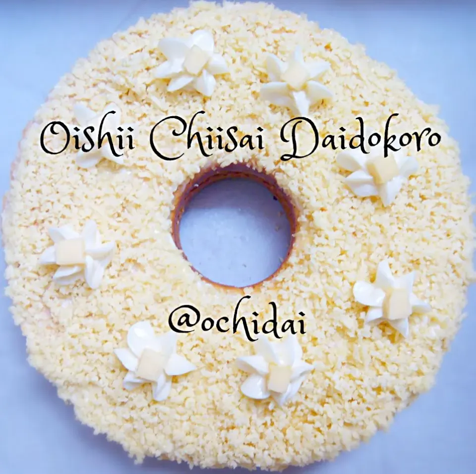 Cheese Cake #ochidaicake|Oishii Chiisai Daidokoroさん